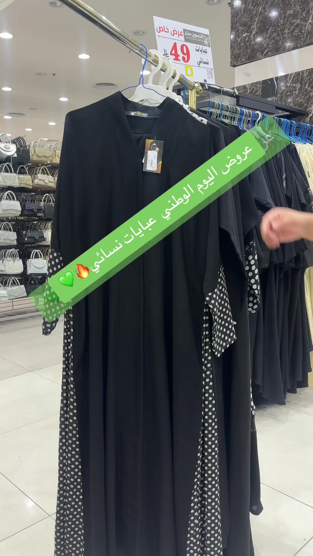 @شركة الحسون سنتر حفر الباطن 🛍