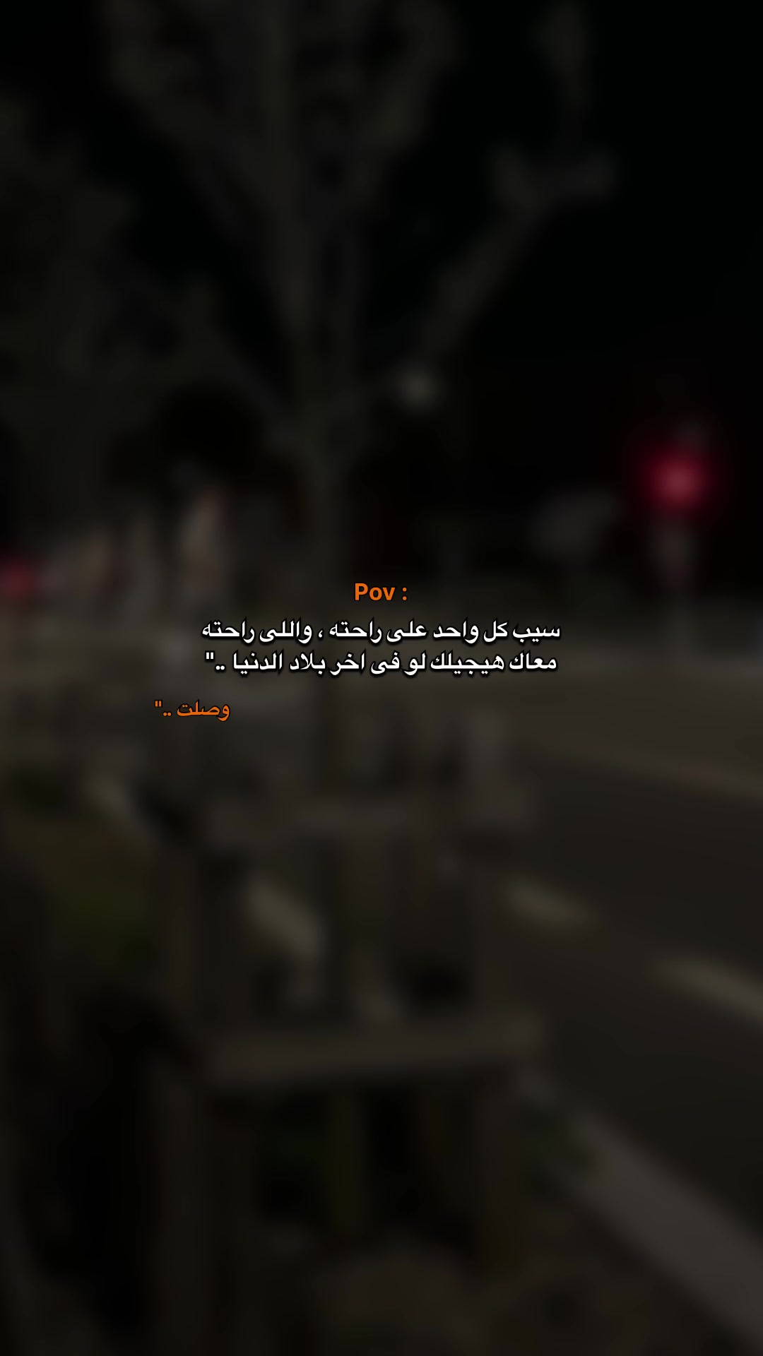 @" جدووو جوووو "