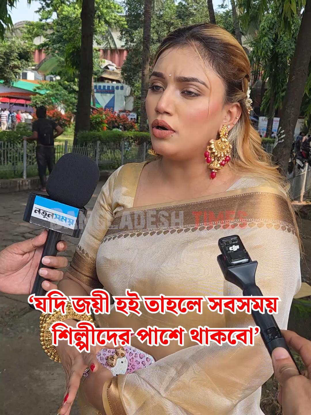 @Bangladesh Times