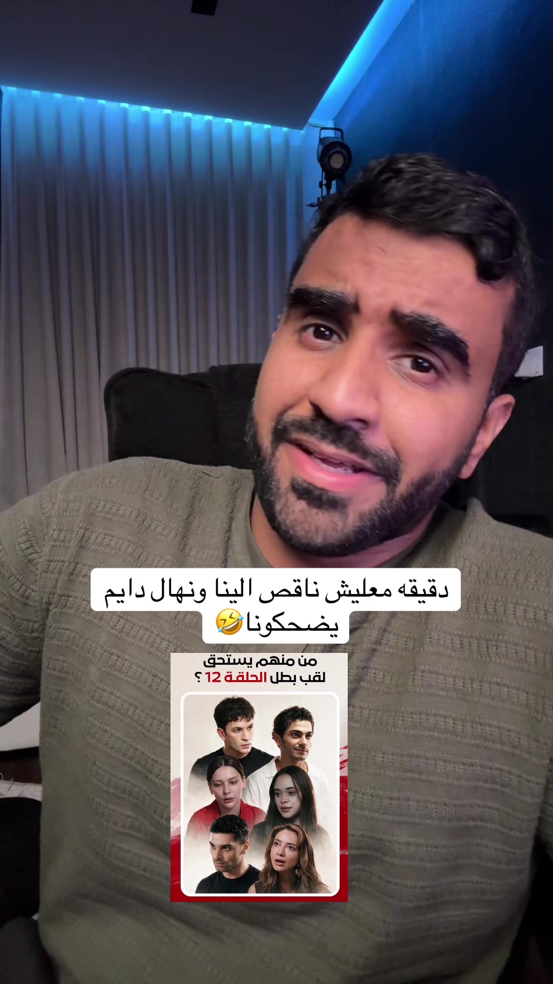 @ولد رحمه 🎬