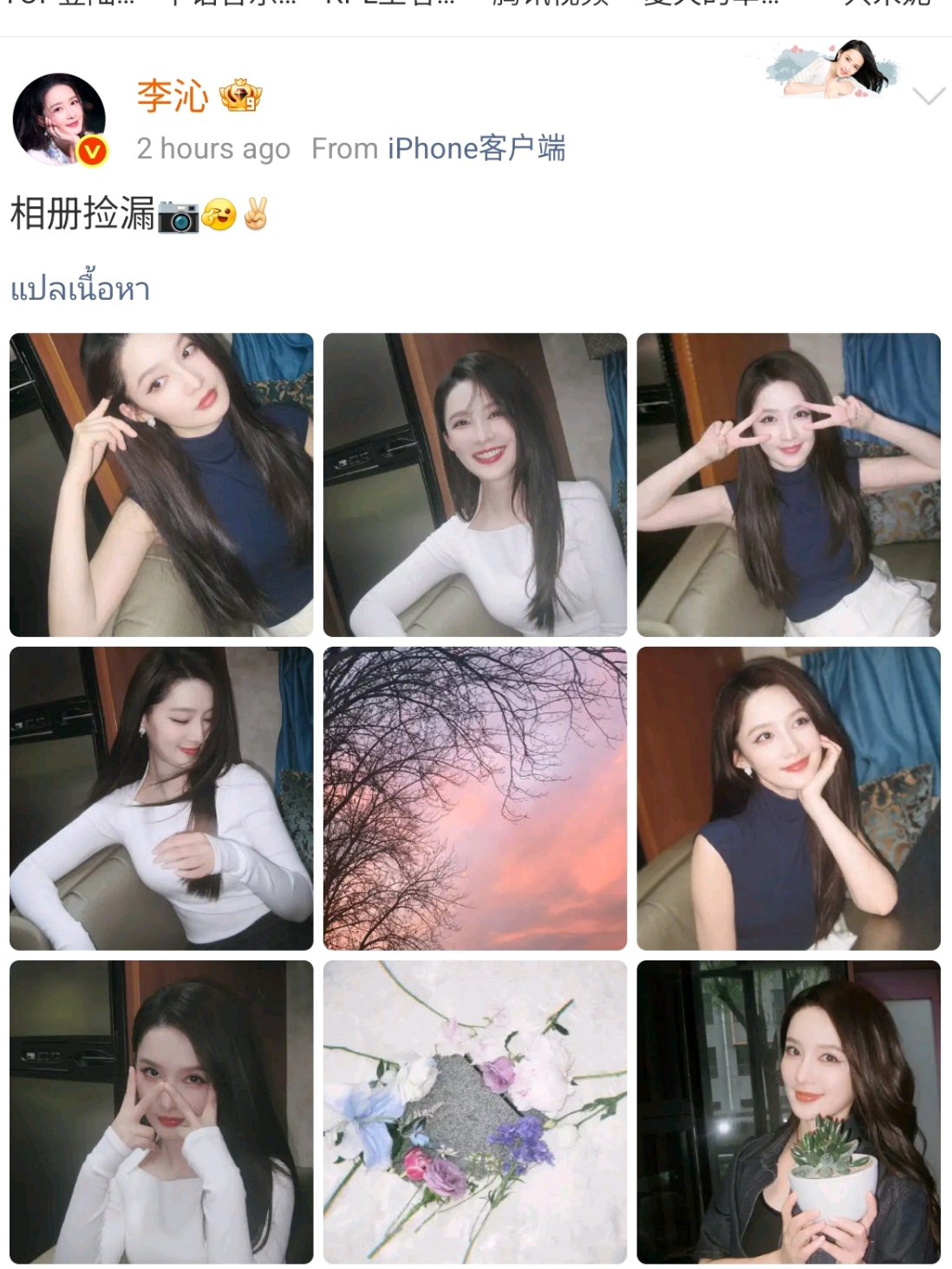 @QINYUAN CP 🇹🇭