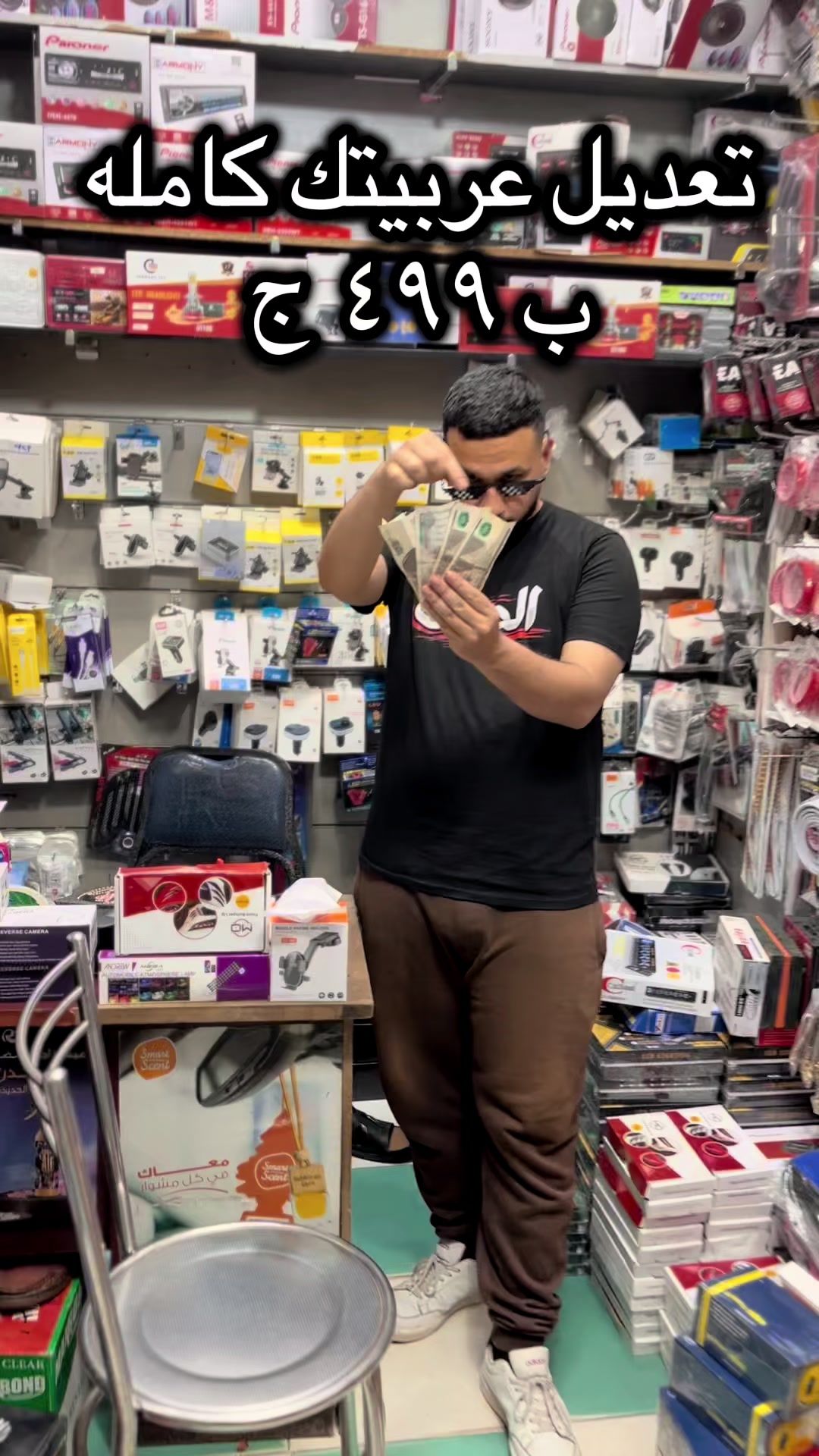 @EL-HAREF STORE