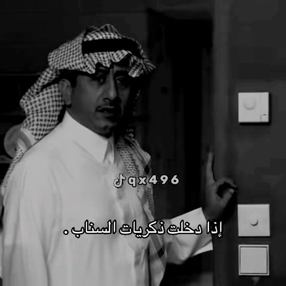 @عبدالله #ميمز ..