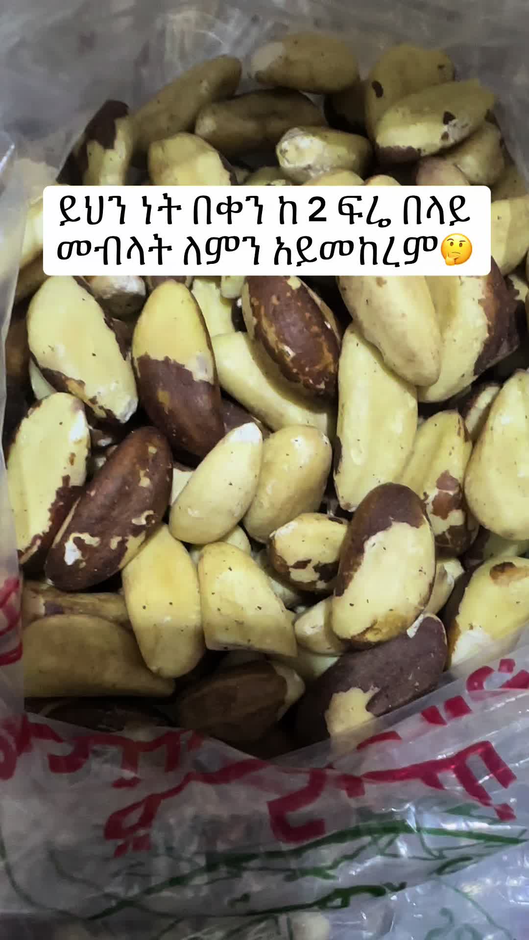 @Ekram Arebian Mart