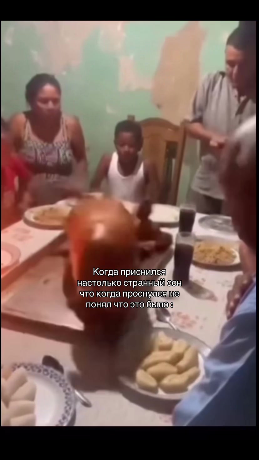 @Амбер