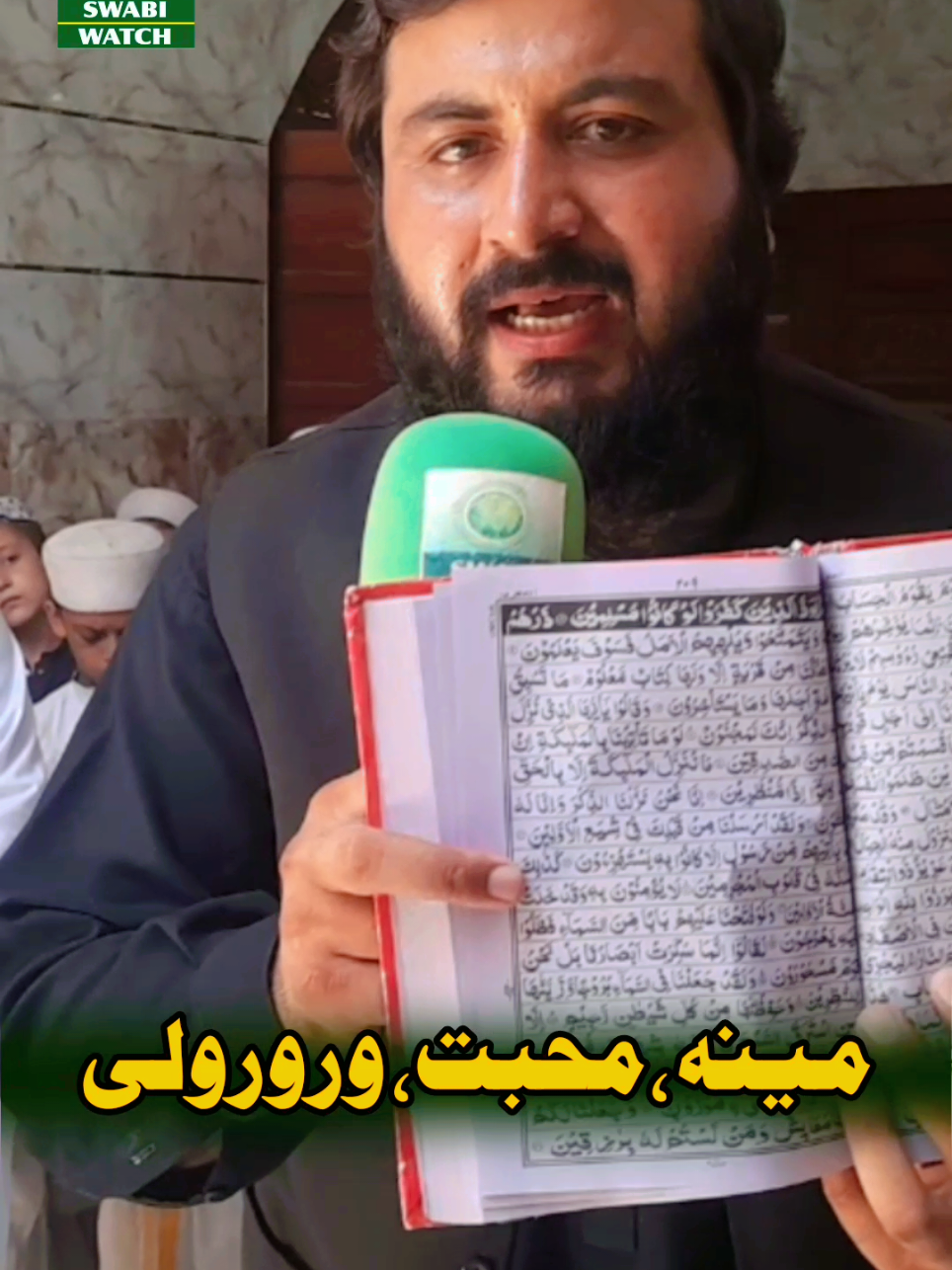 @SWABI WATCH🎤