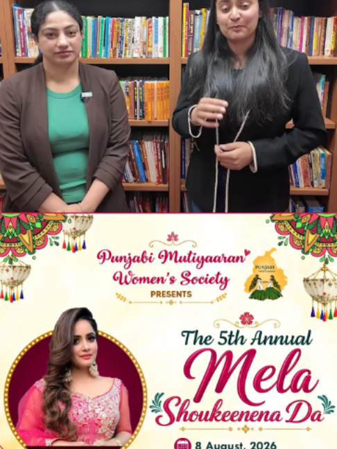 @Sanjha TV Worldwide