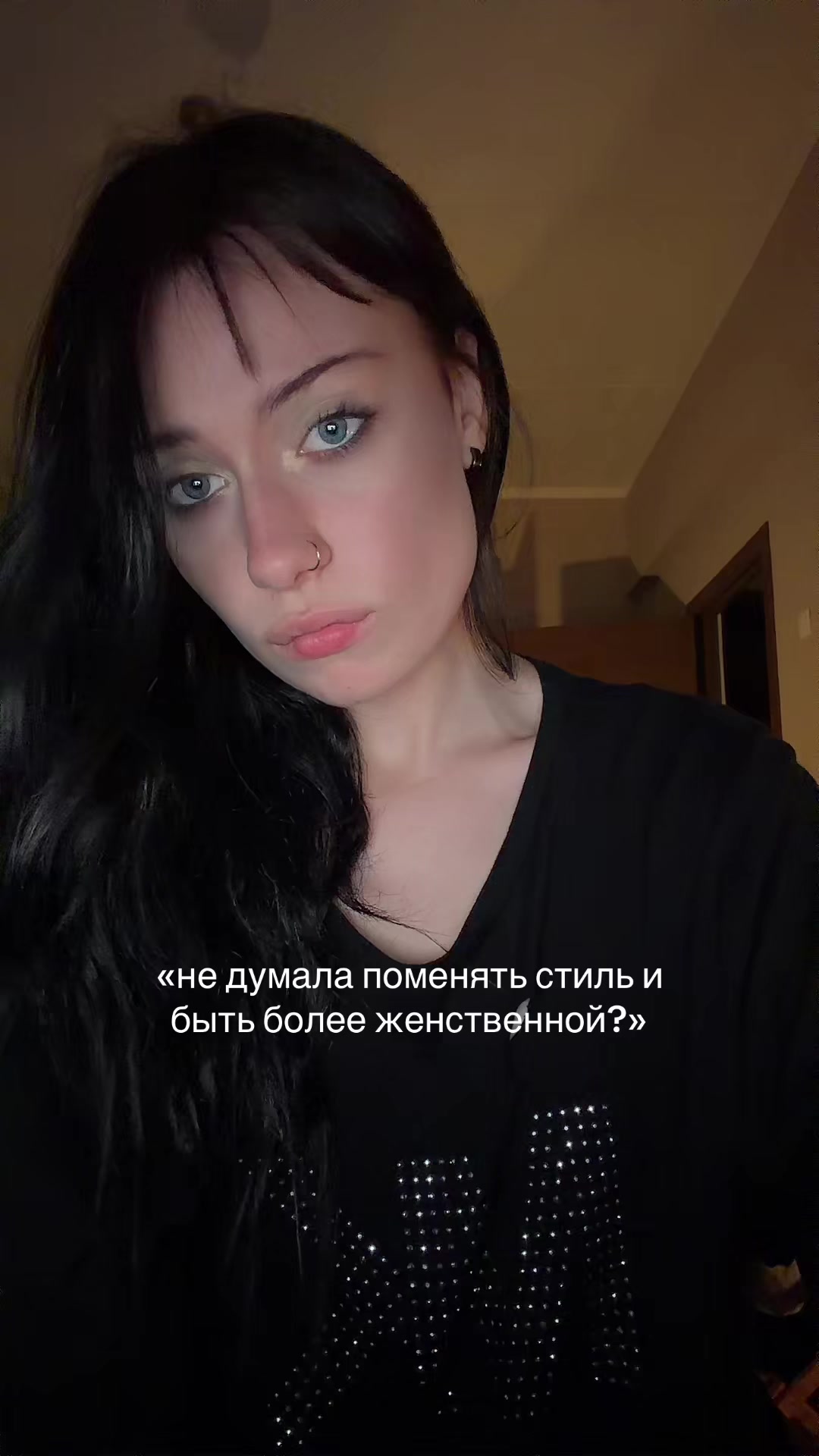 @альтера ✧