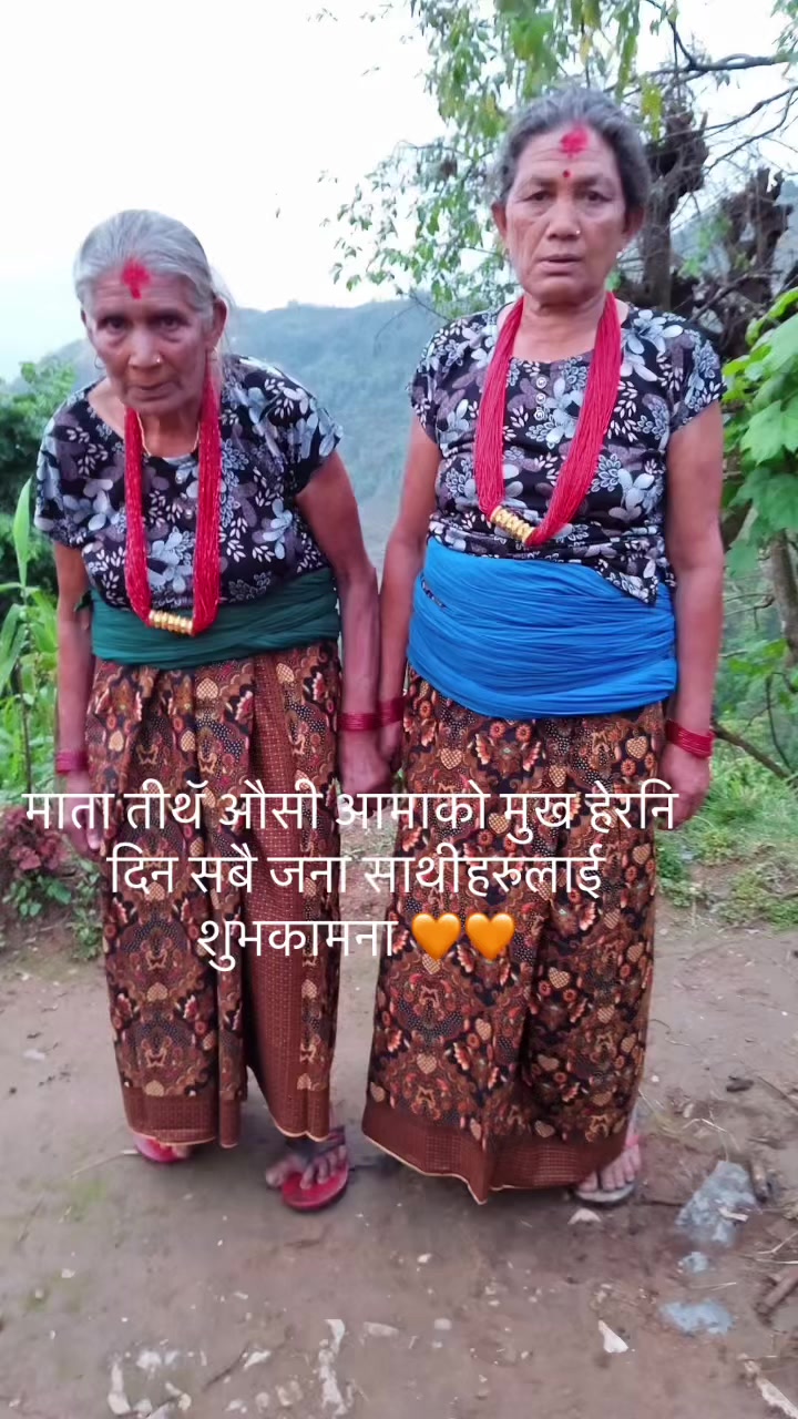@नारायण अधिकारी