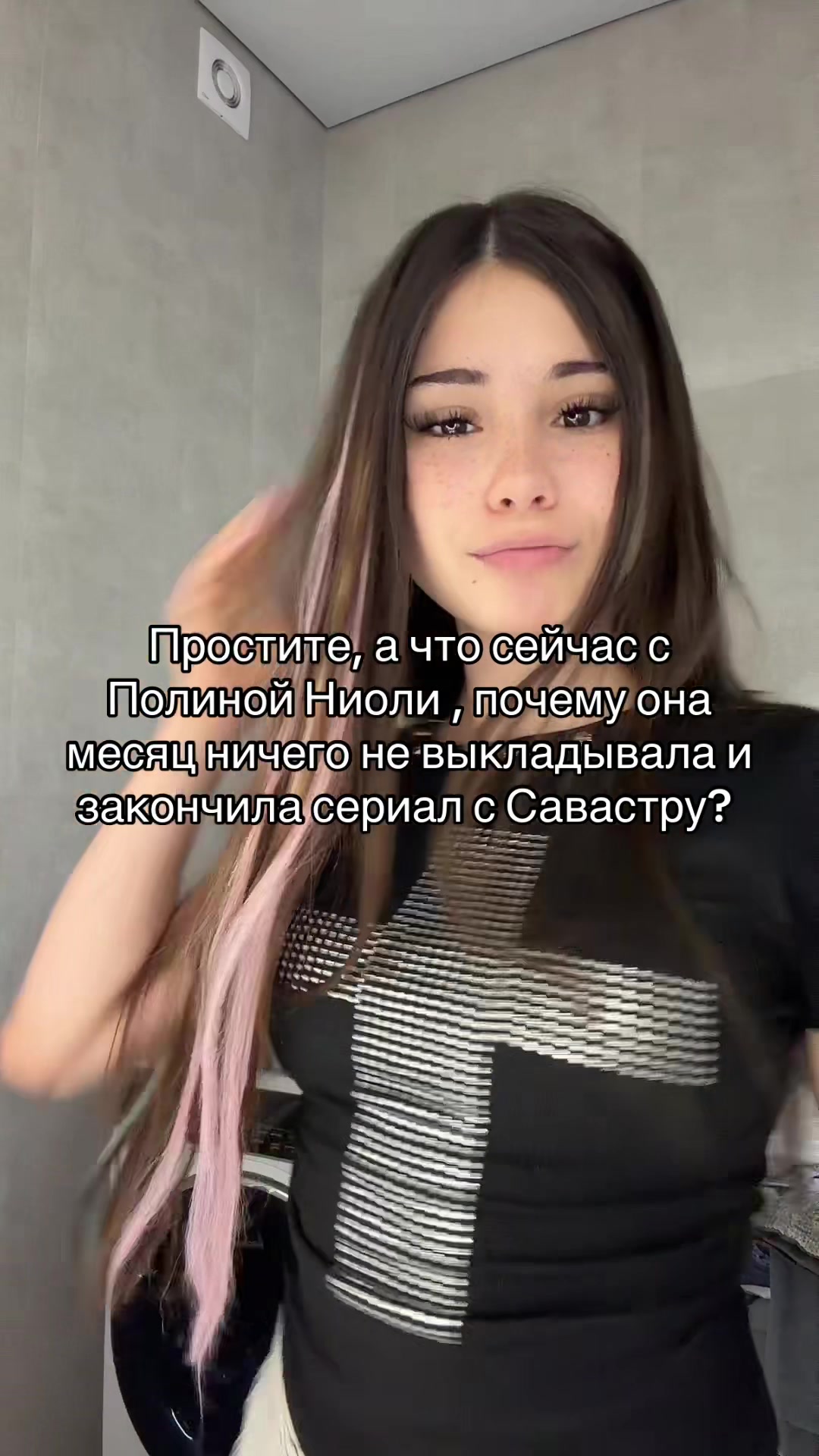 @анова