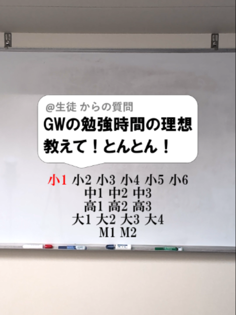 @あきとんとん🤔