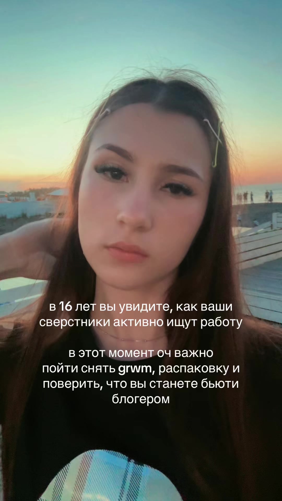 @Кристина Косметичка🤍