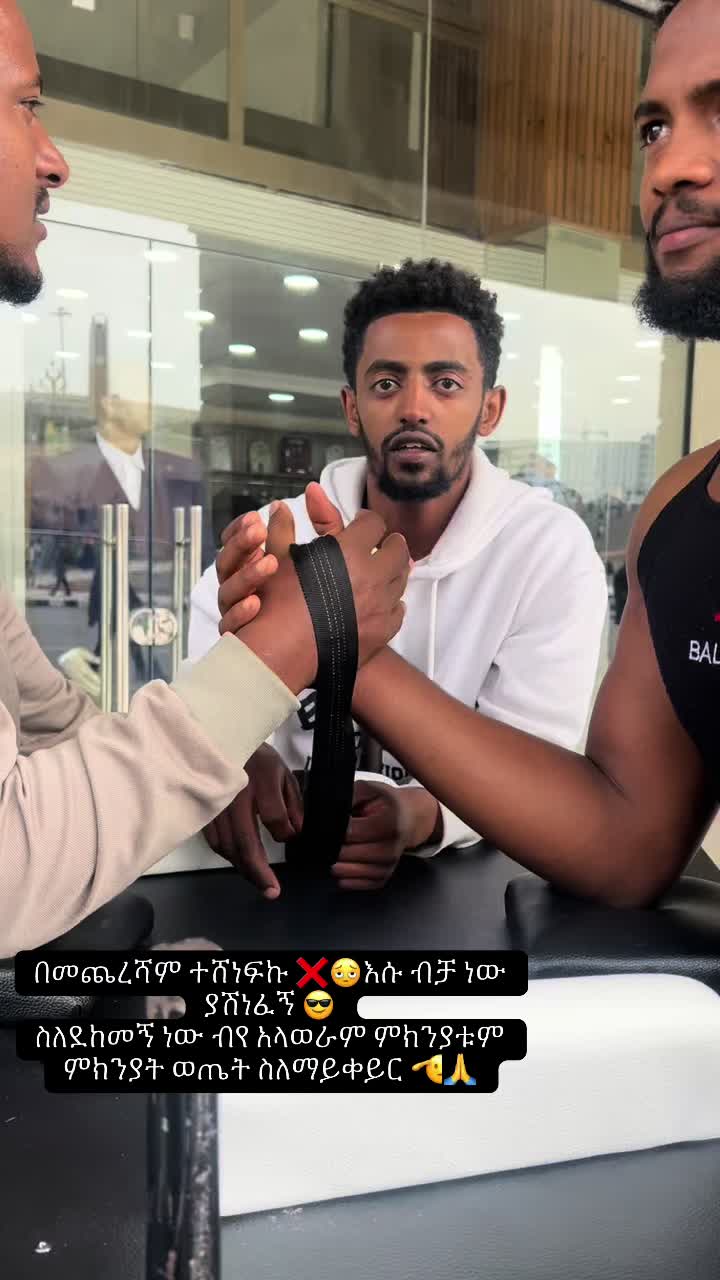 @ዲ/ን ⛪️ Abresh 🏋️💪