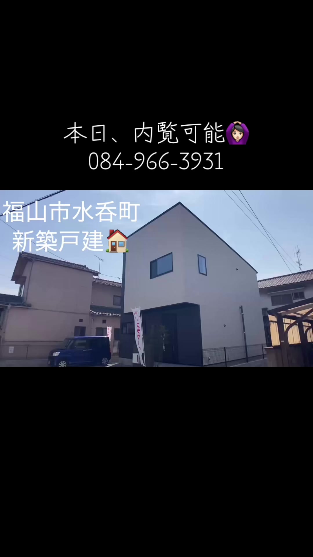 @SUMiTAS福山市神辺店ケイアイ不動産販売🏠