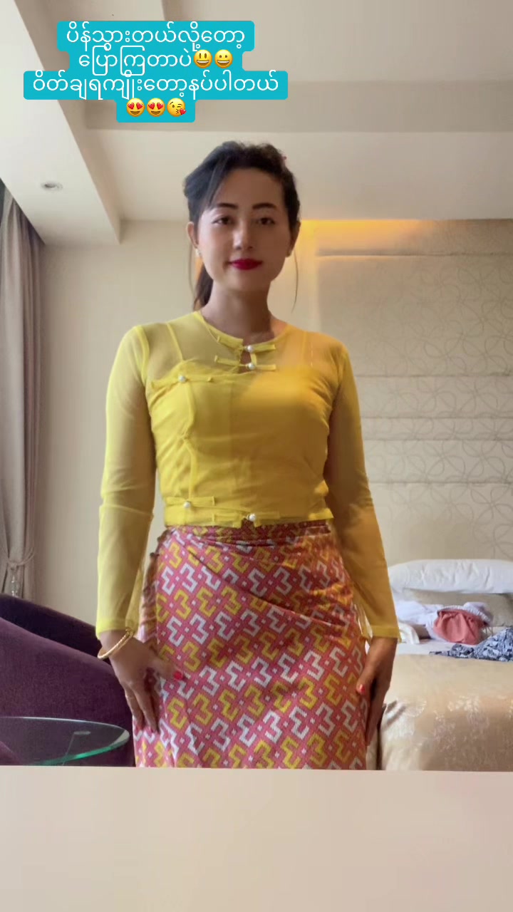 @Myat😘