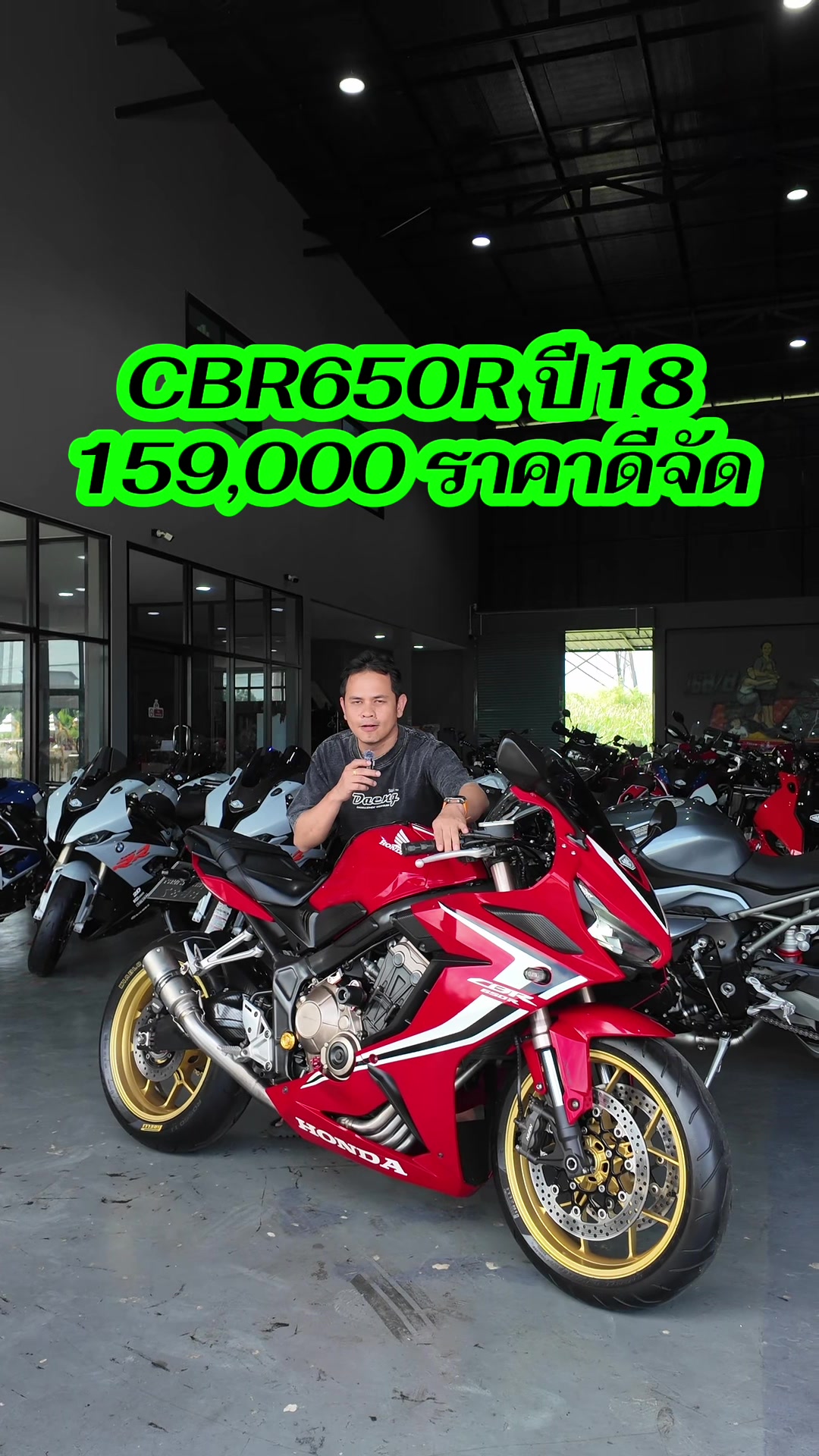 @MMBIKE ซื้อขายรถบิ๊กไบค์
