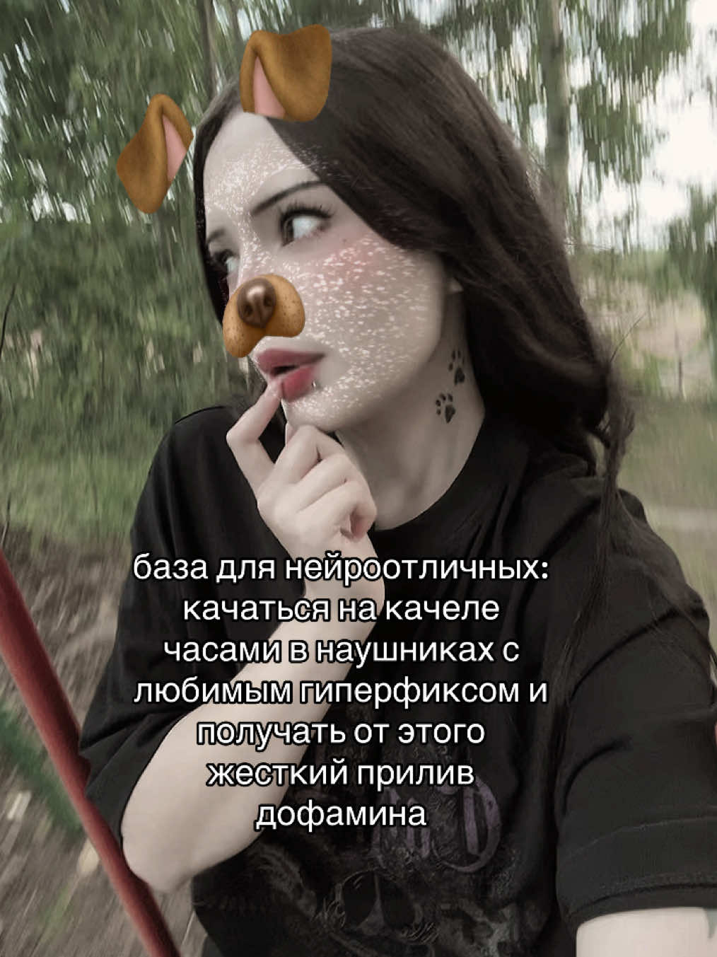 @♱ йовочка ♱
