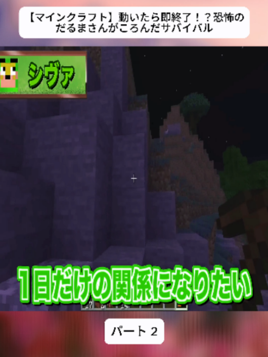 @仮想世界