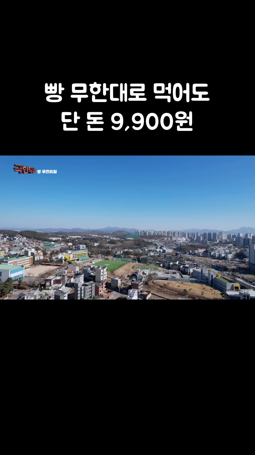 @EBS 다큐