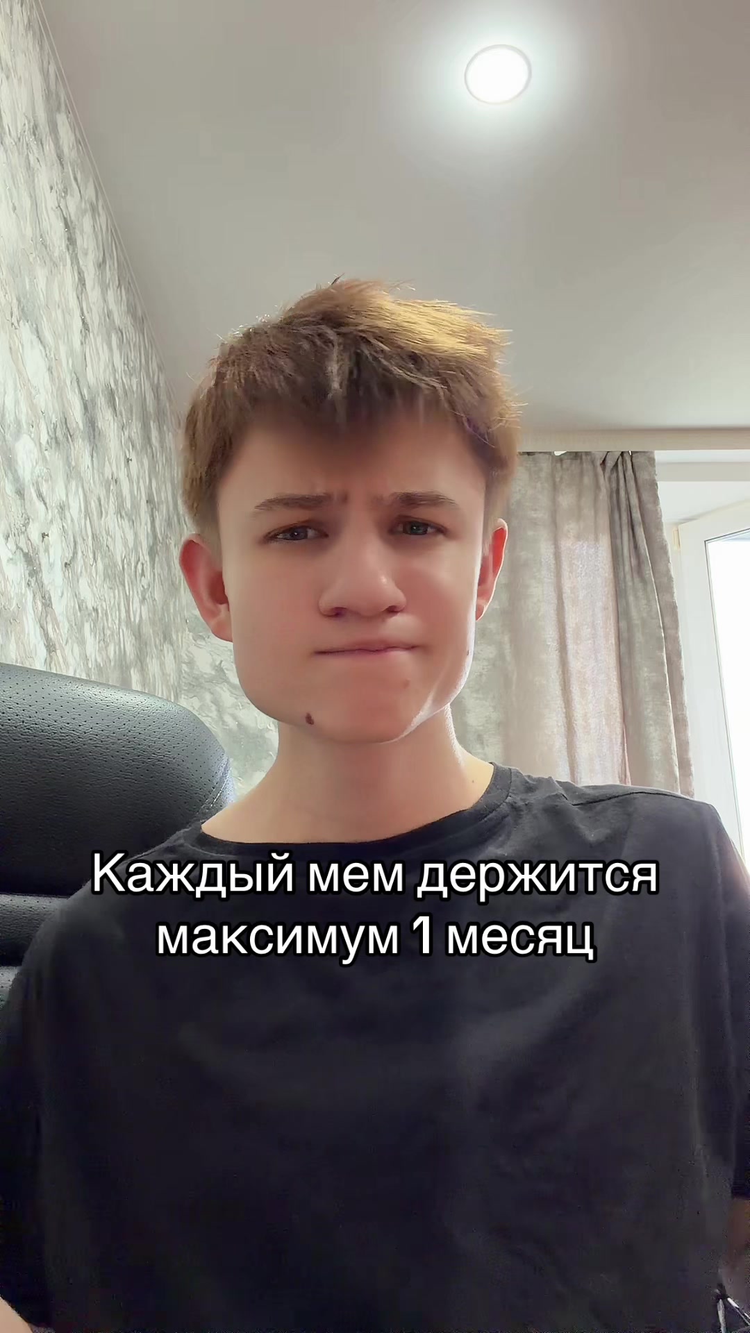 @Диназ