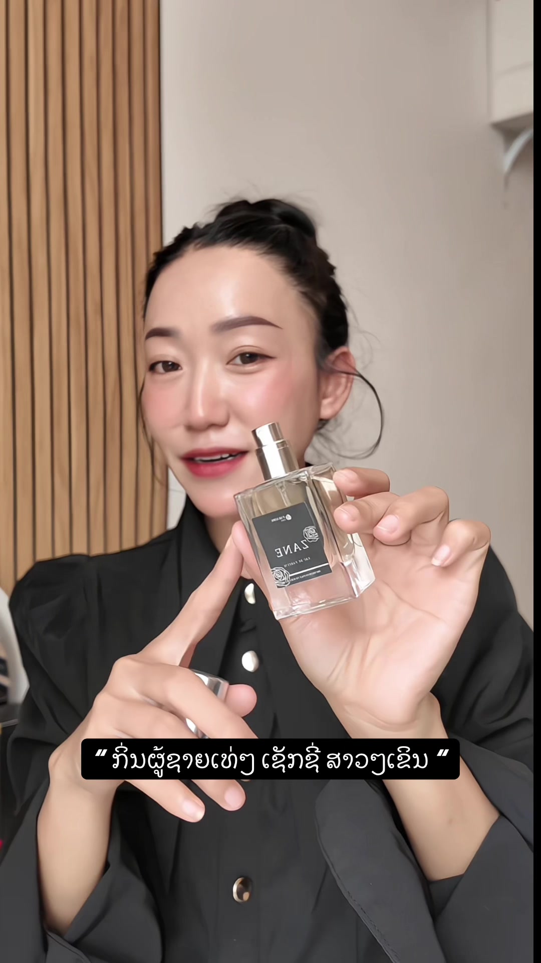@Paradise Scent ນ້ຳຫອມພາຣາໄດສ໌