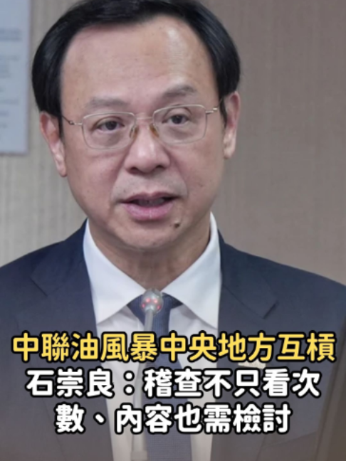 @知新聞