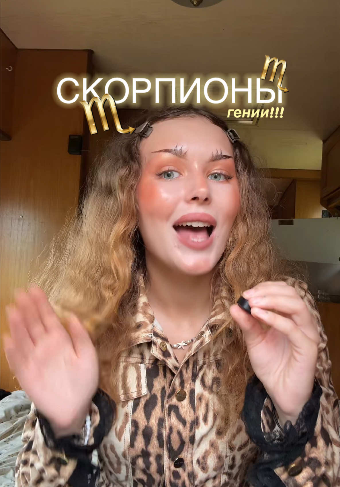 @АСТРОЛОГ ⭐️