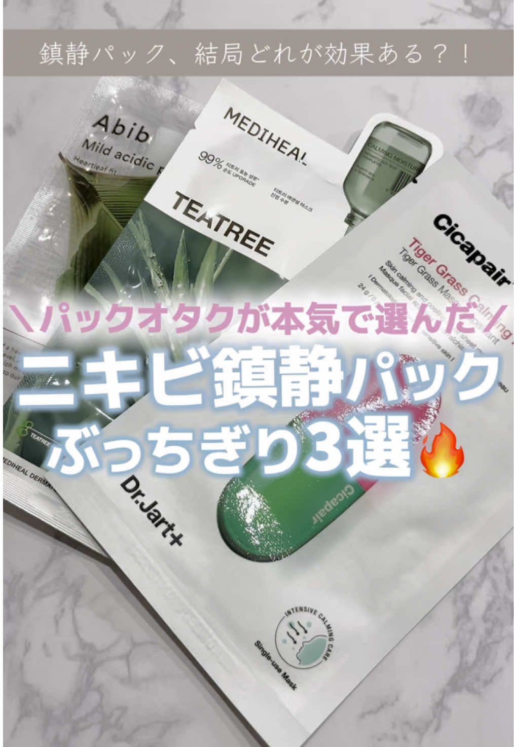 @なー  |  1日2パックで美肌になった人