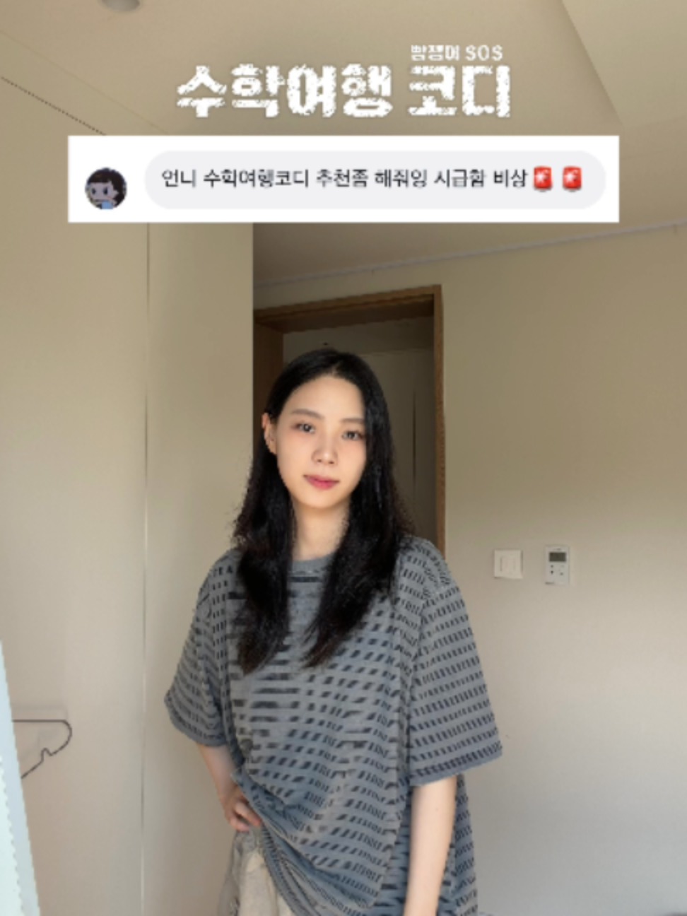 @빵먹다살찐떡