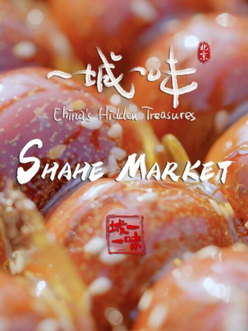 @TrendZ_CN