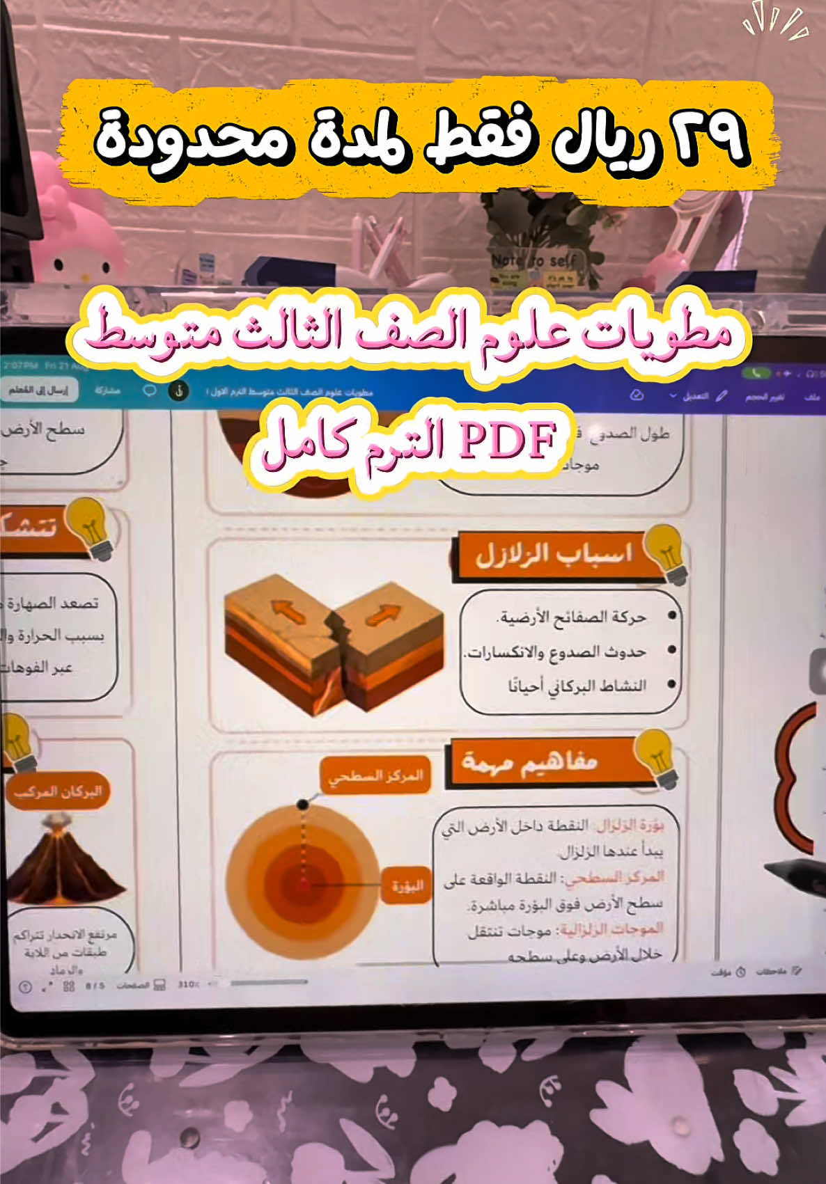 @بزنس يقين