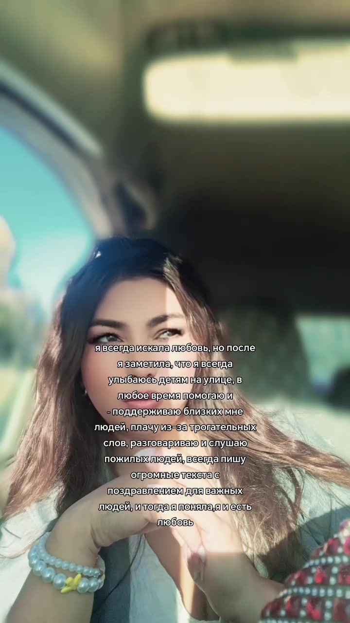 @Молдир Мухтаровна