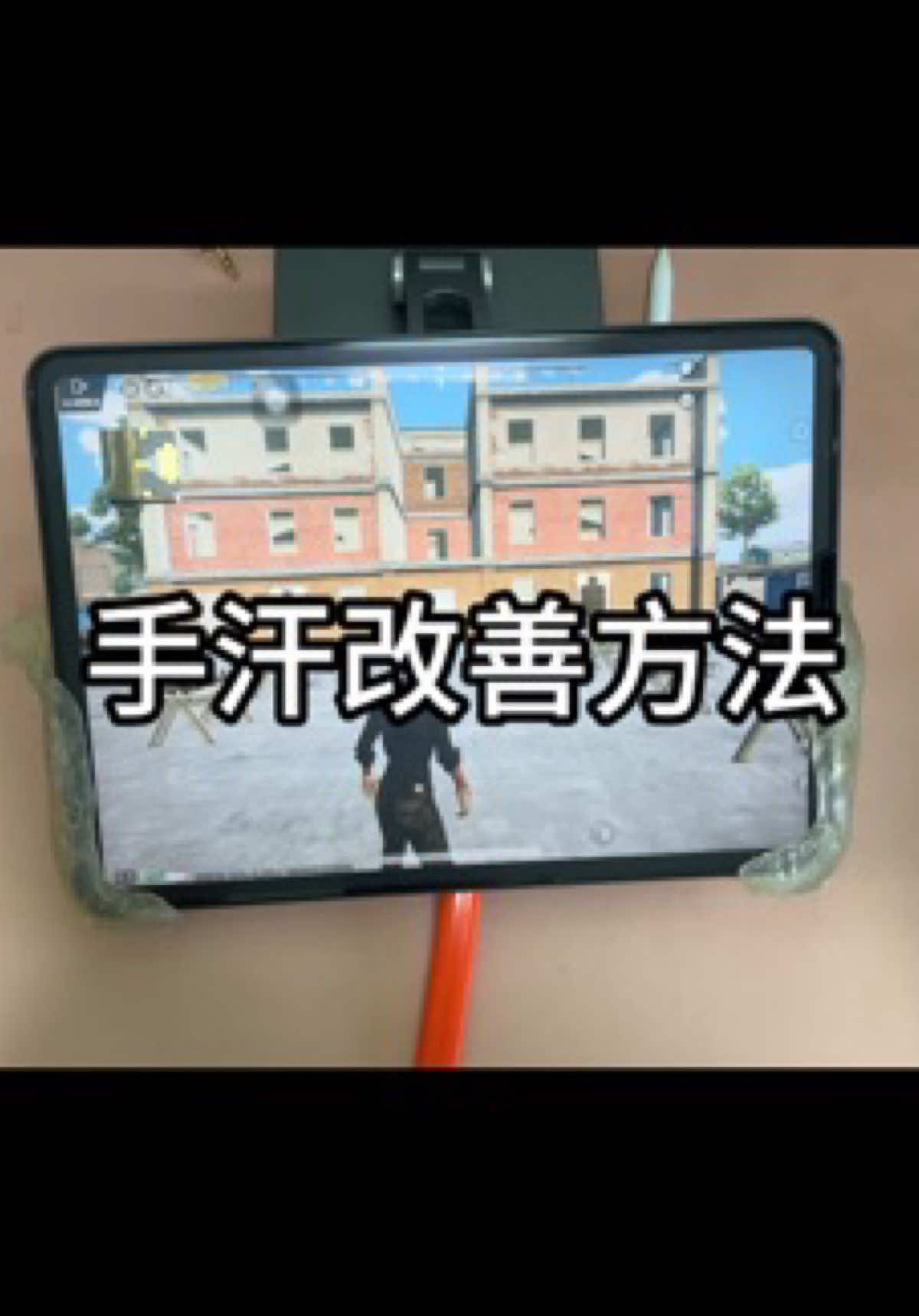 @臭堡