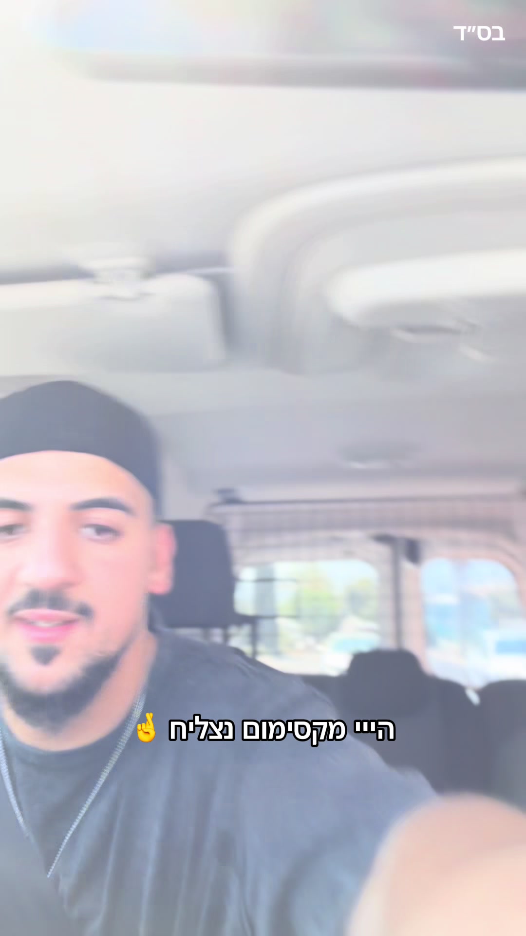 @שרשי - SARSHI