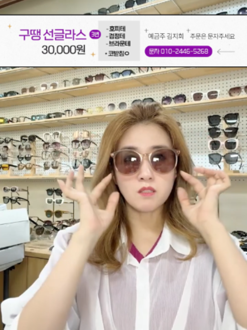 @청평화 이화