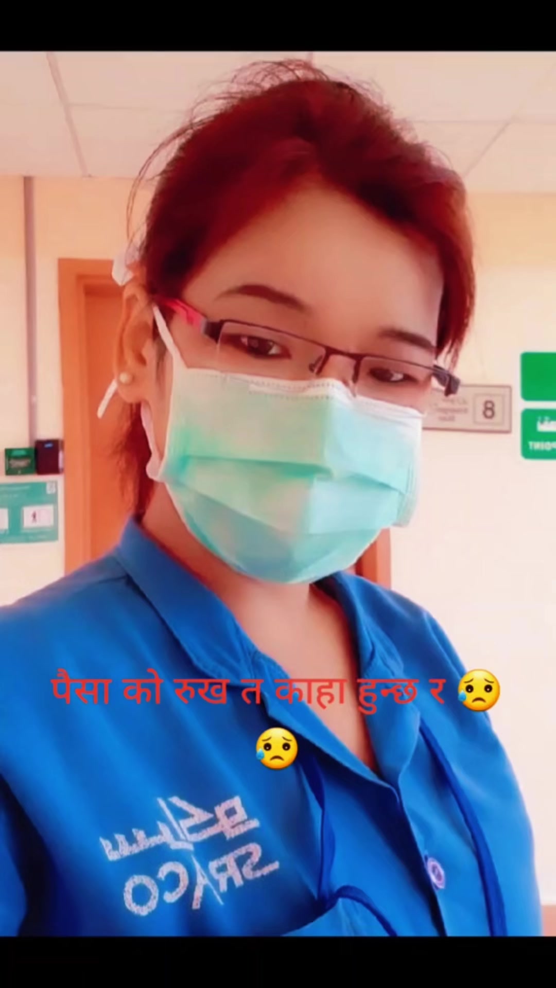 @Geeta Gharti