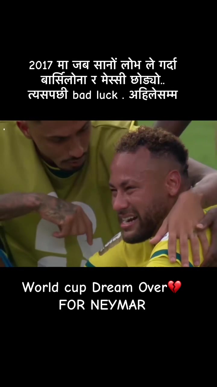 @सुमन दर्लामी मगर™️