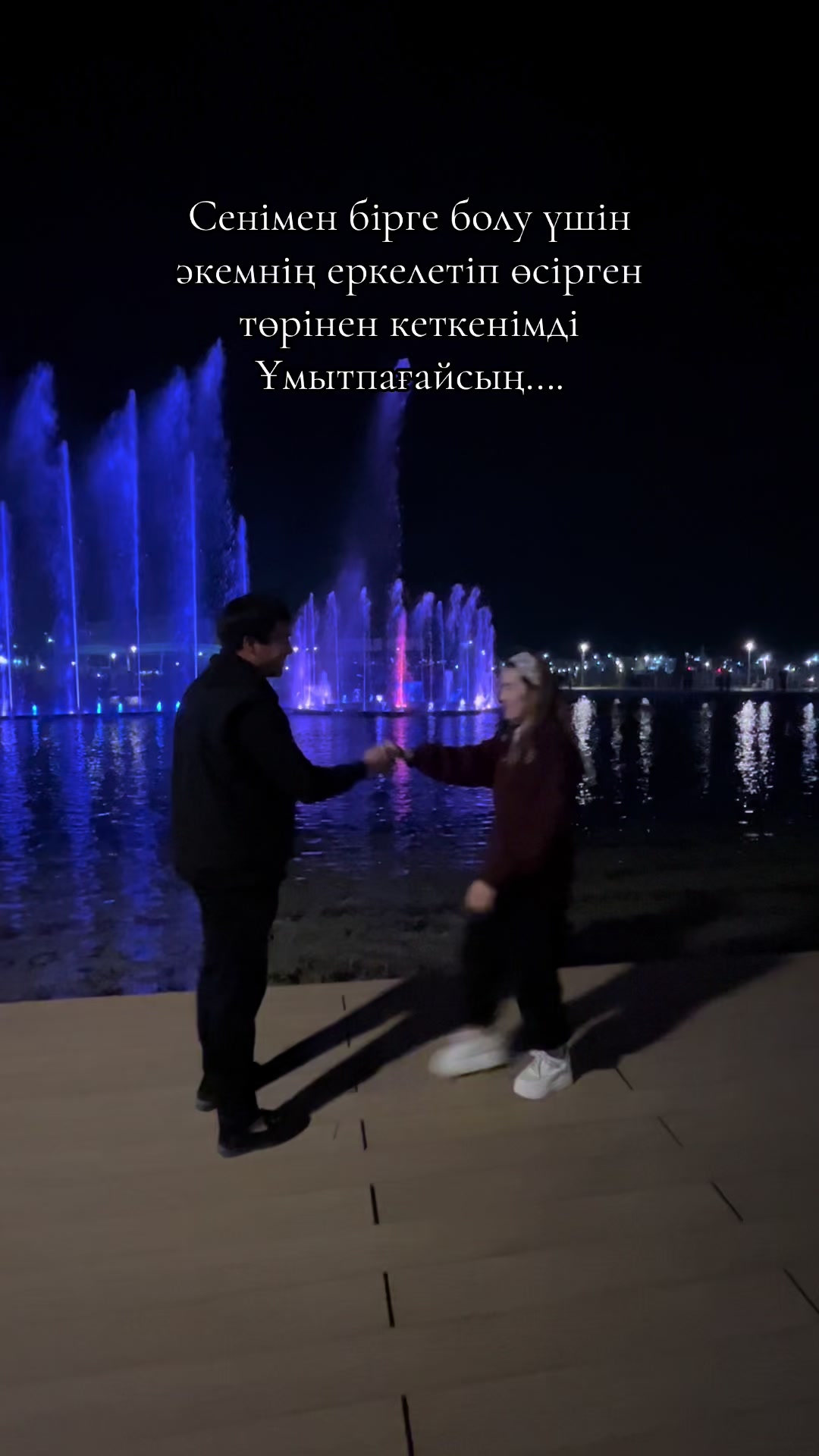 @ДАнА.me Шымкент
