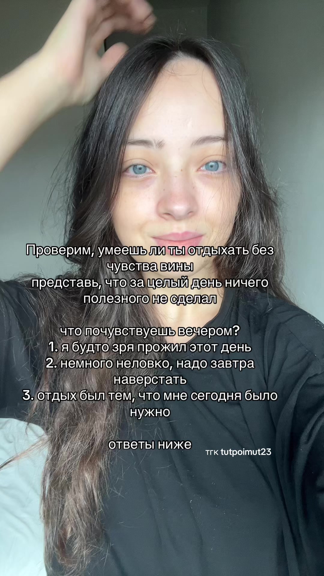 @Психолог Марьяна🪷