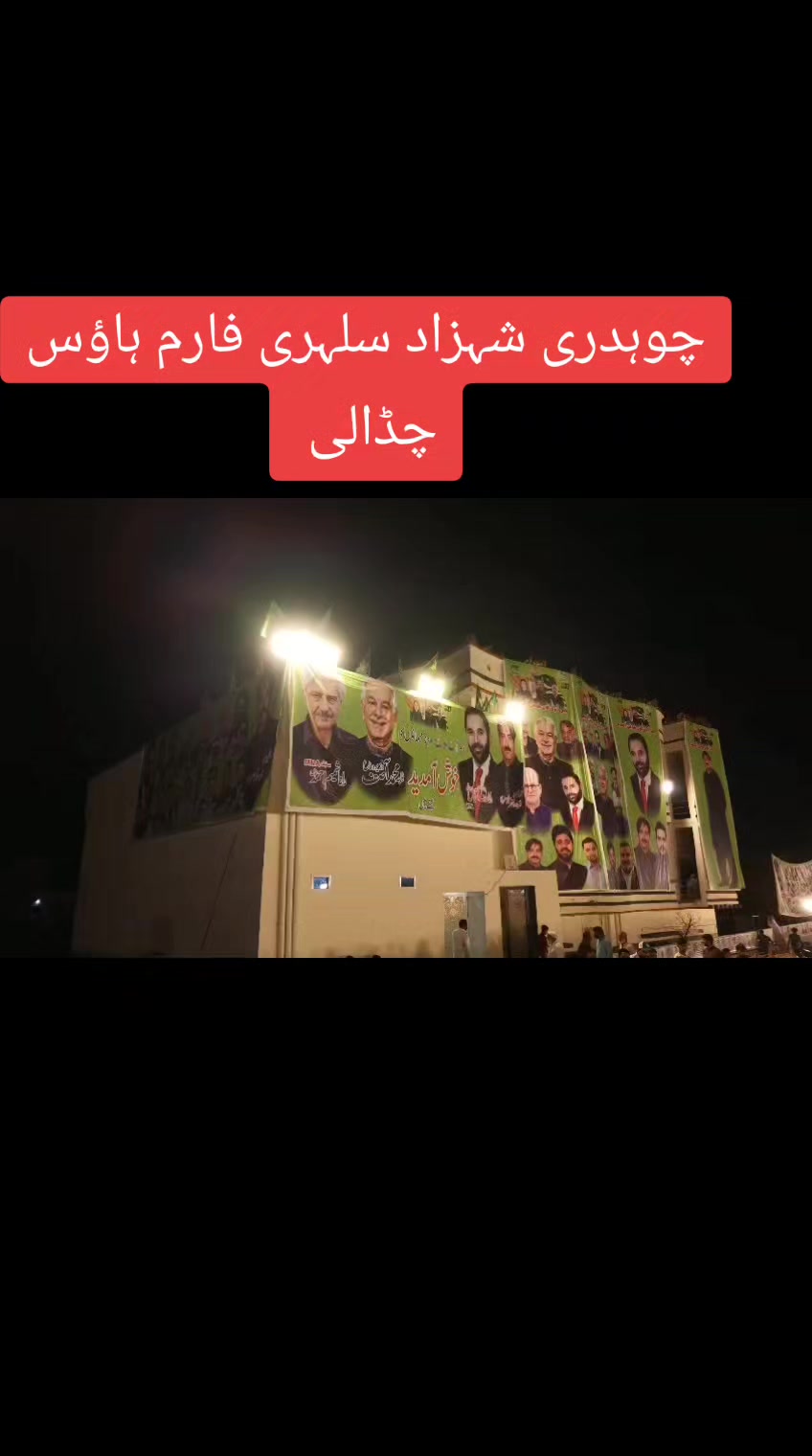 @Shahbaz Sulehri