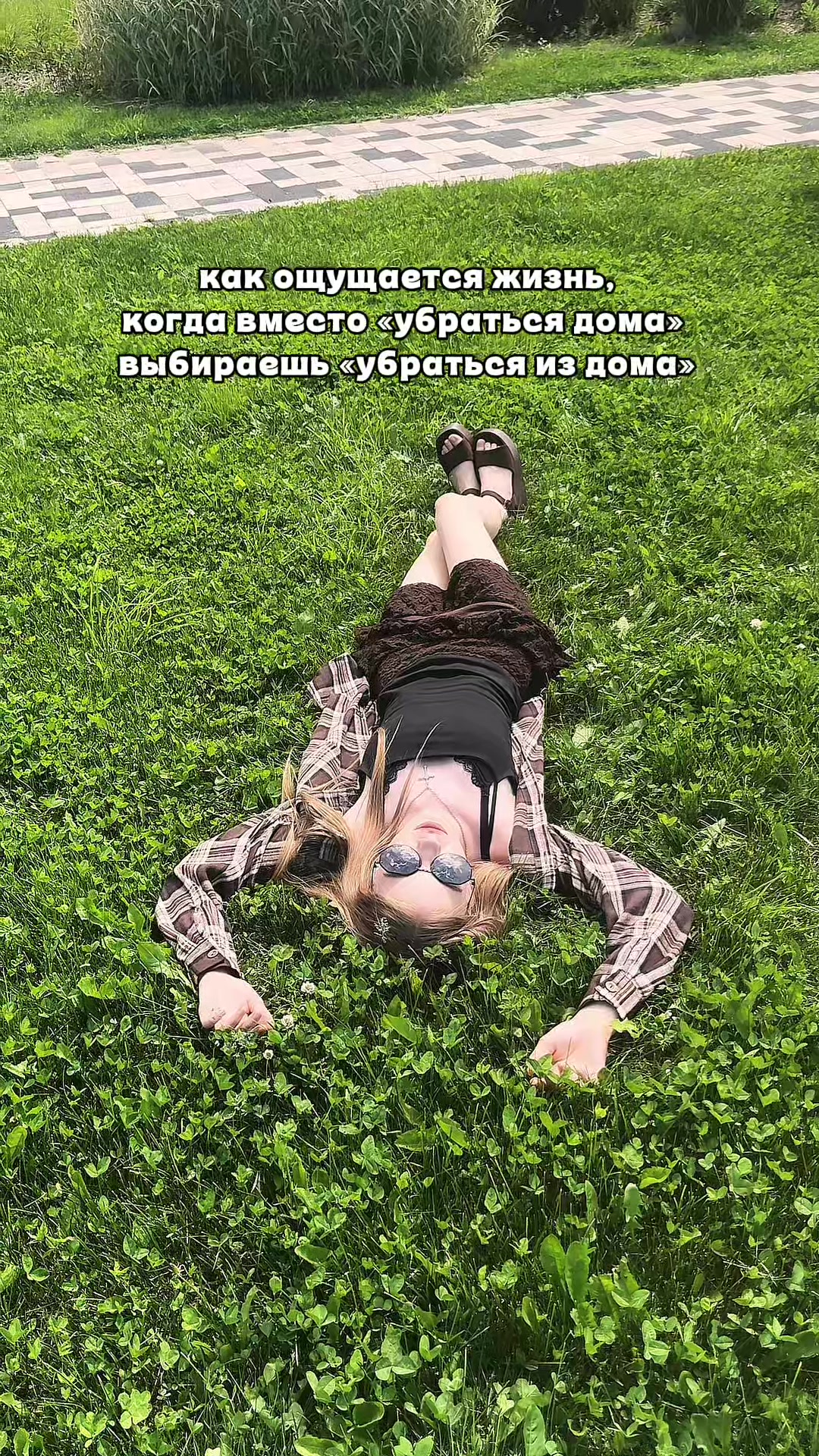 @привет, я Софа