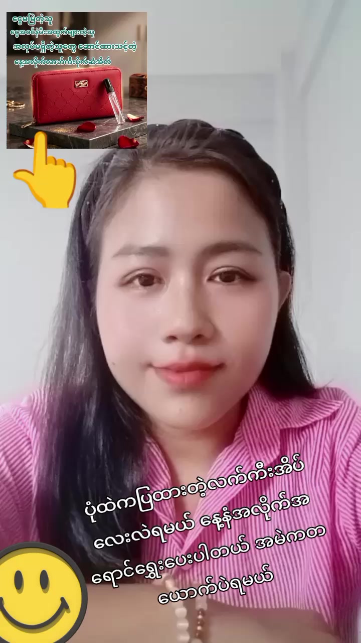 @Coach  SabalAung 999