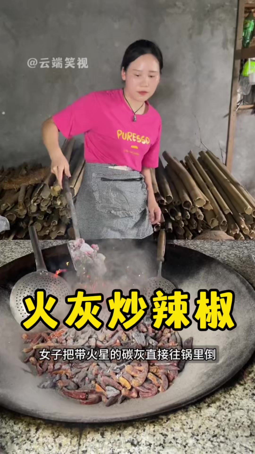 @云端笑视