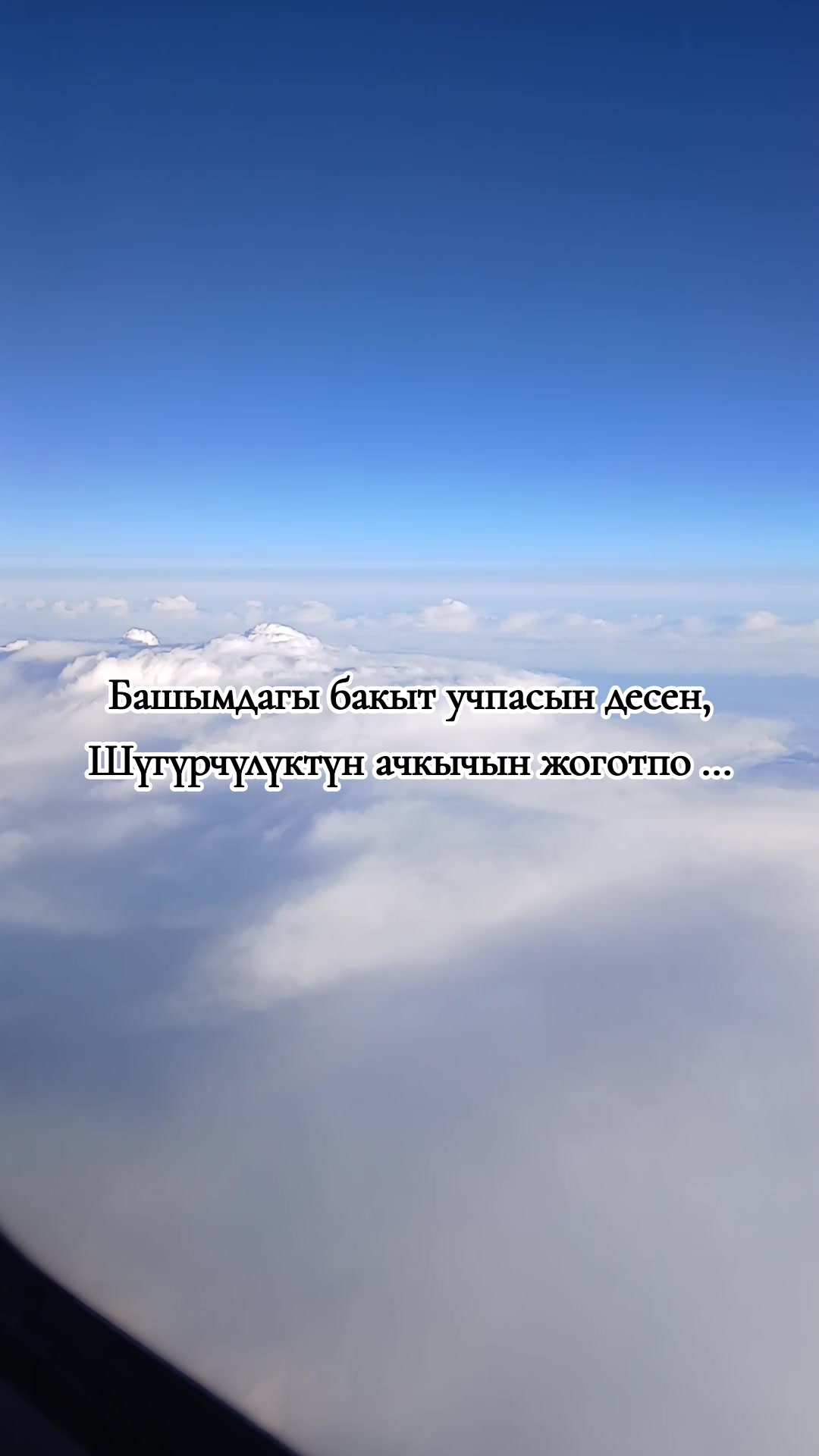 @Альхамдулиллах ❤️