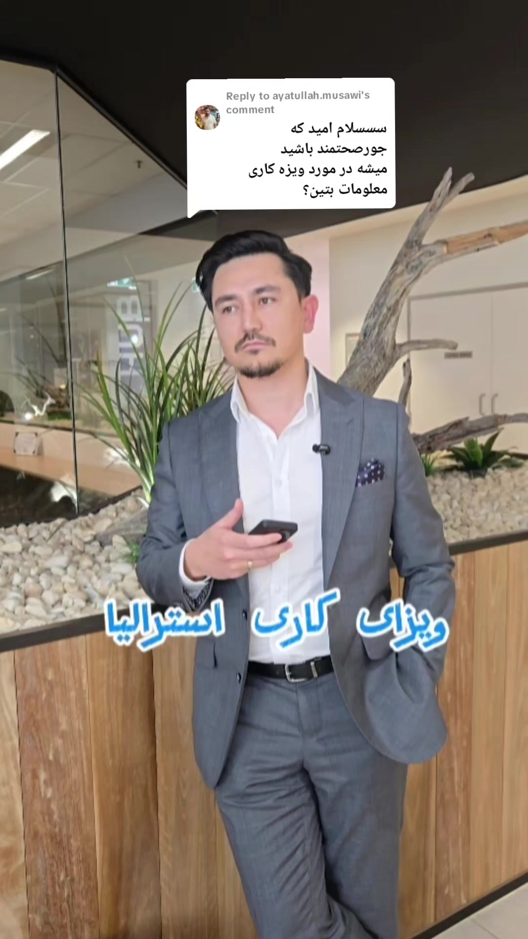 @Mohseni.وکیل مهاجرت