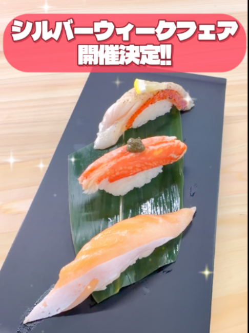 @すしざんまい official