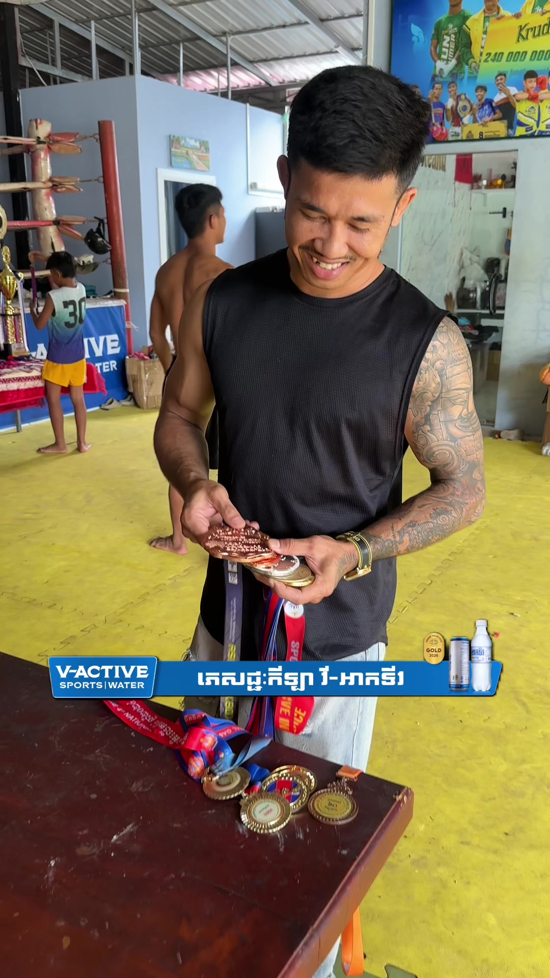 @ធៀន ចេនីមី