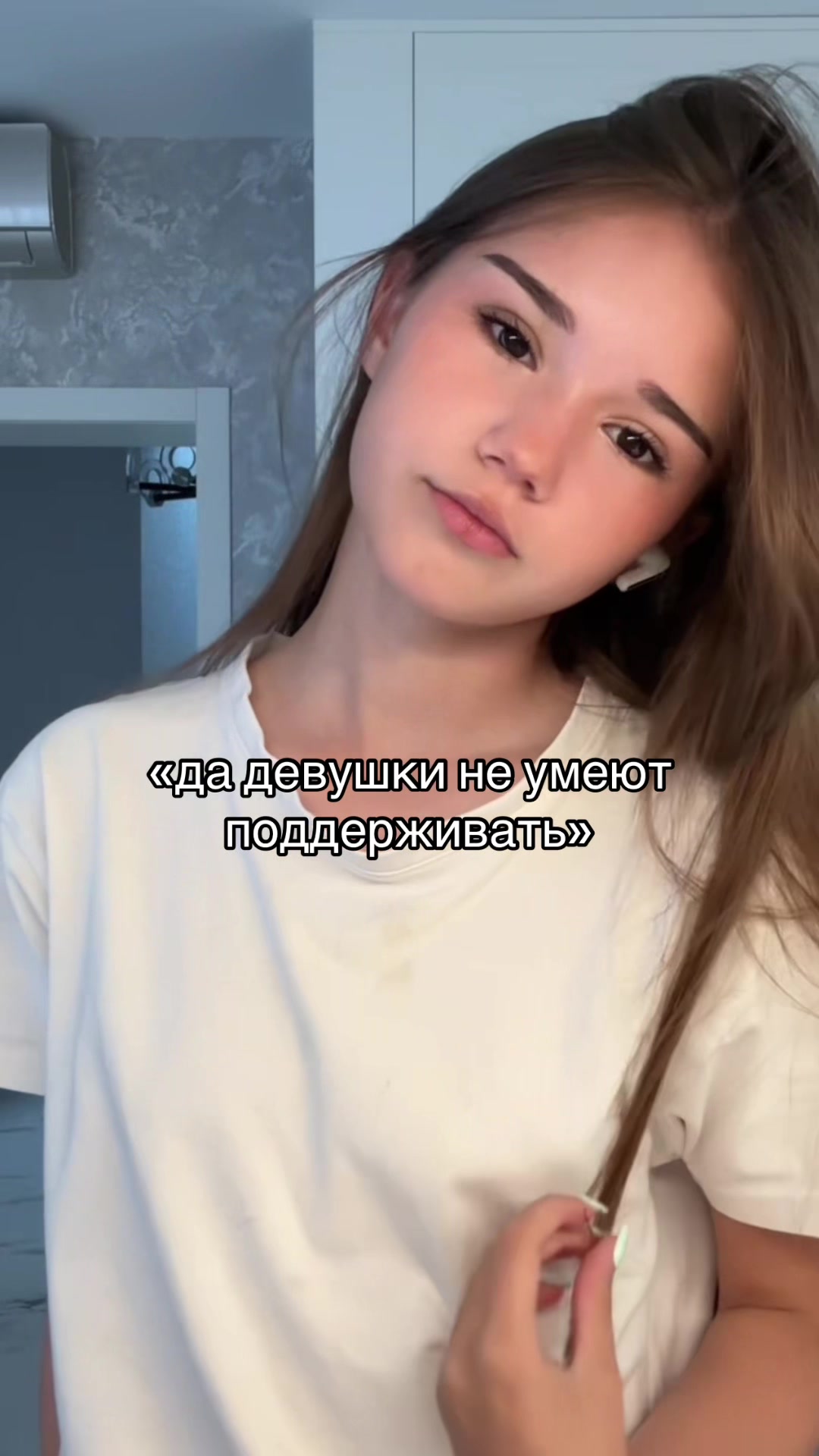 @шладкая