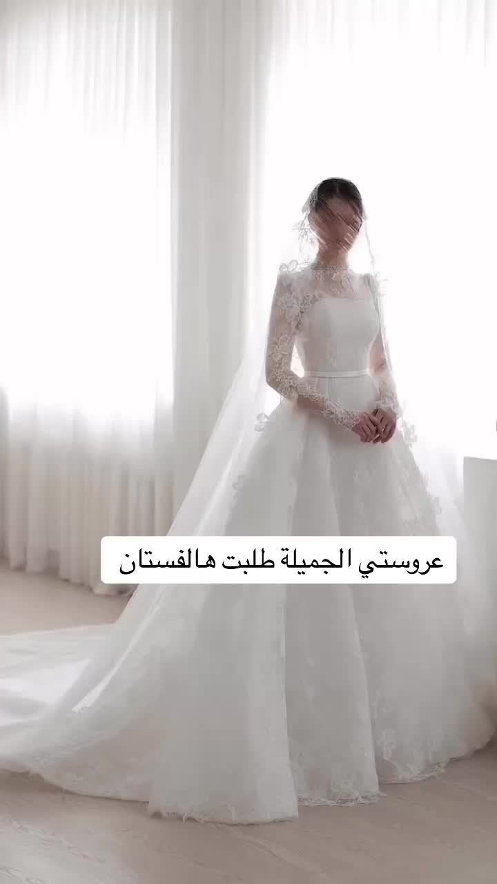 @دار الهتون