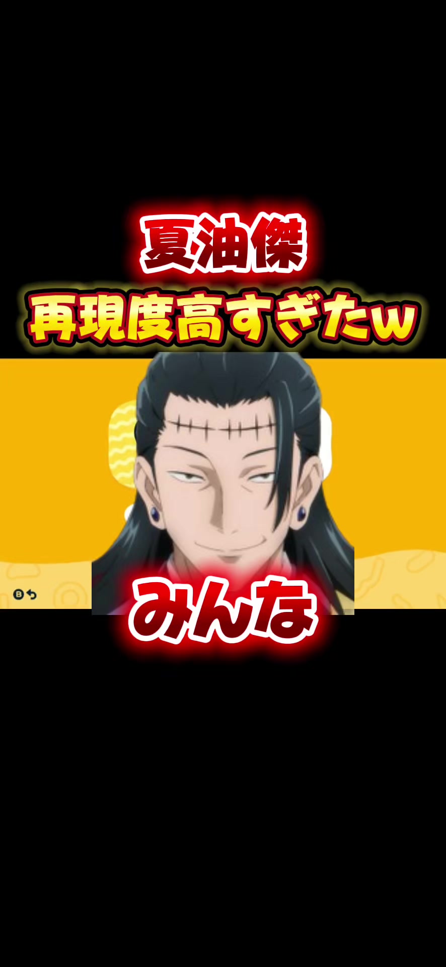 @ウメ星♥️💫🧎